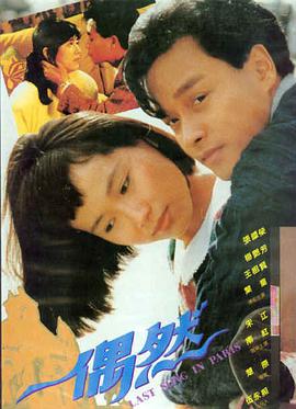 58漫画快切推进类题材分拣格