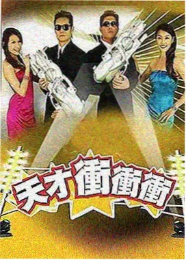 58漫画竞技群像类题材分拣格