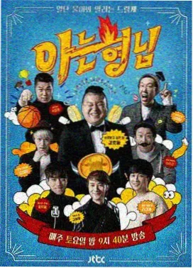58漫画家族群像类题材分拣格